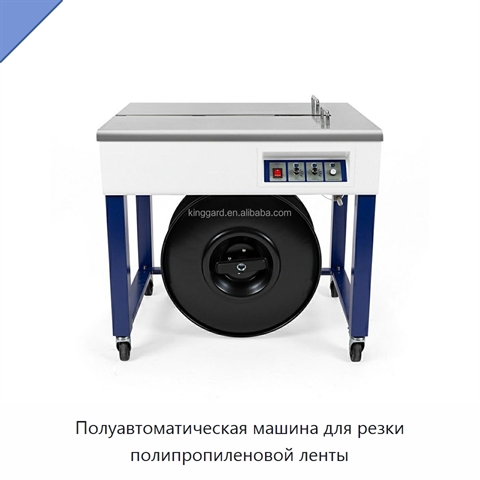 Полуавтоматическая машина для резки полипропиленовой ленты