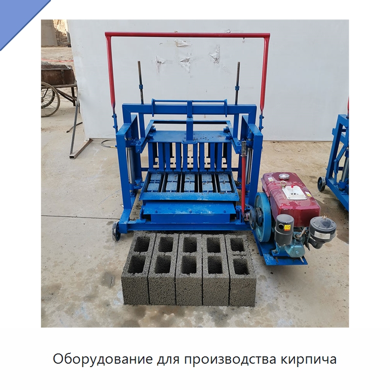 Оборудование для производства кирпича — Оборудование для производства кирпича