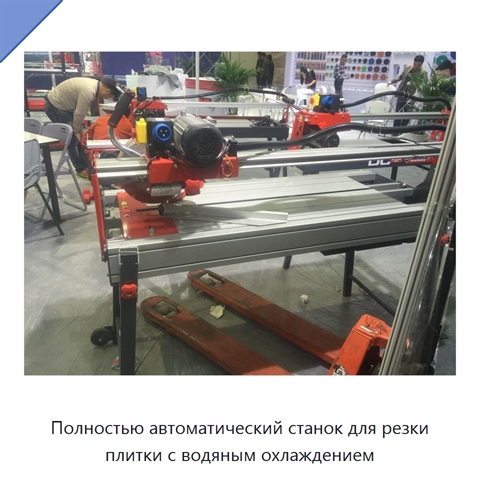 Полностью автоматический станок для резки плитки с водяным охлаждением