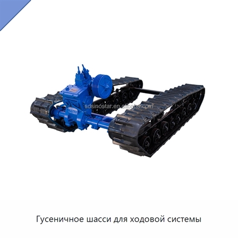 Гусеничное шасси для ходовой системы