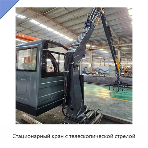 Стационарный кран с телескопической стрелой