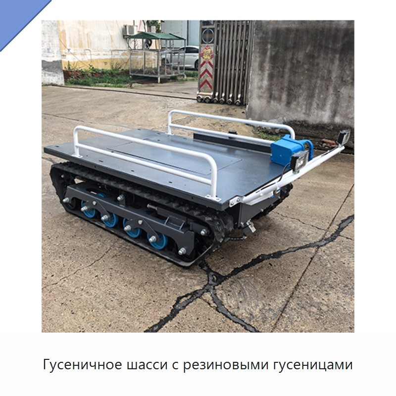 Гусеничное шасси с резиновыми гусеницами — Запчасти для строительной техники