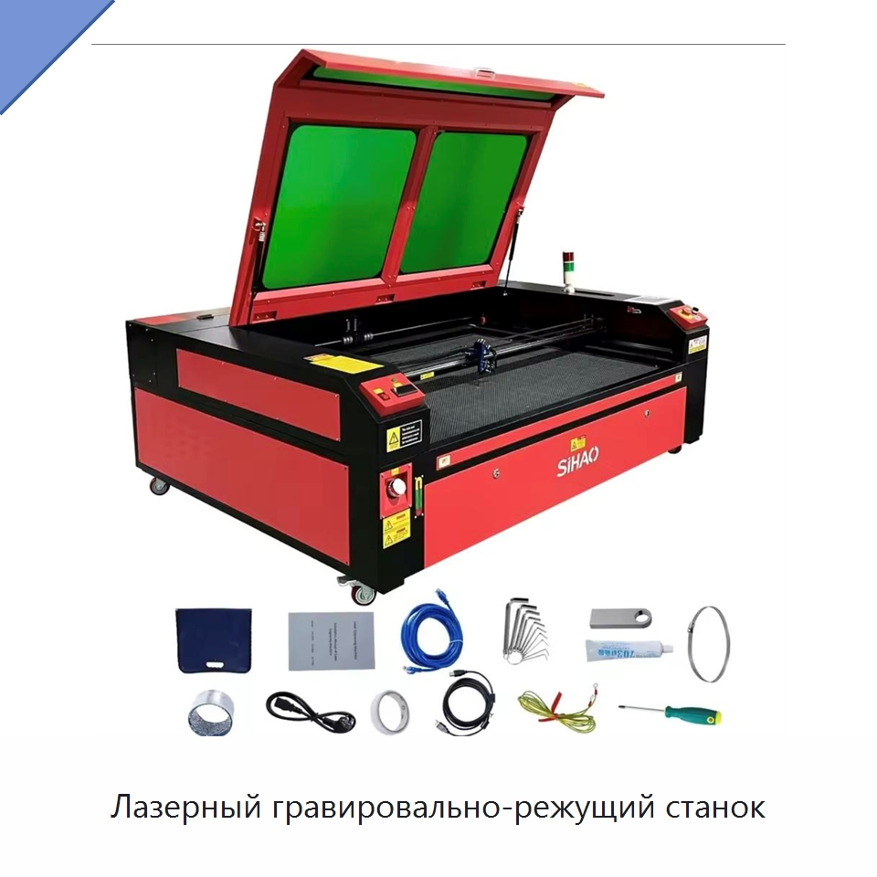 Лазерный гравировально-режущий станок — Лазерные гравировальные станки