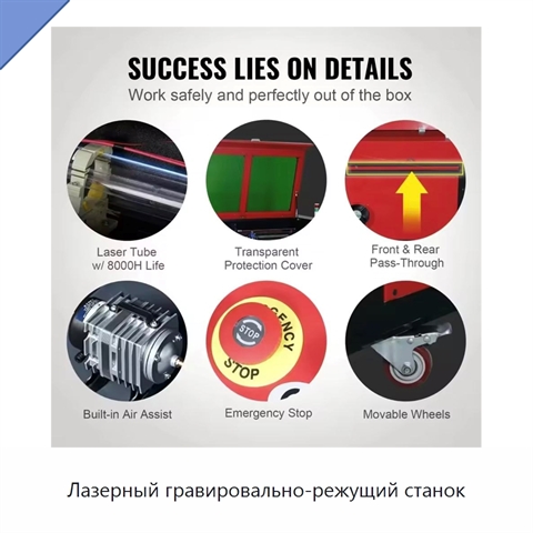 Лазерный гравировально-режущий станок