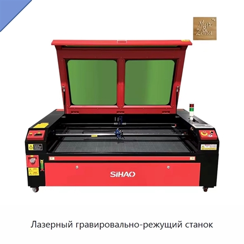 Лазерный гравировально-режущий станок
