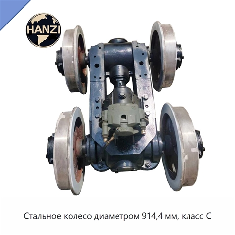 Стальное колесо диаметром 914,4 мм, класс C