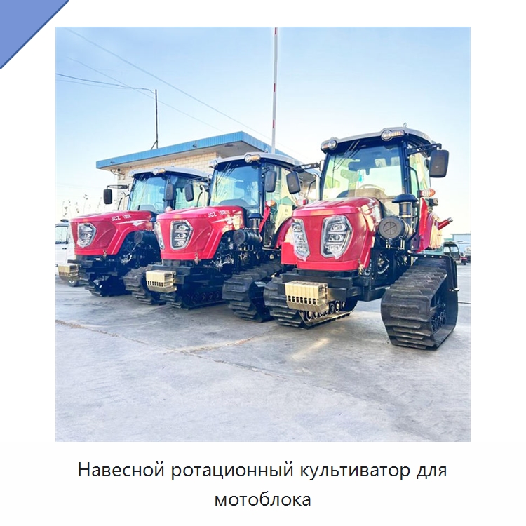 Навесной ротационный культиватор для мотоблока — Культиваторы и почвофрезы