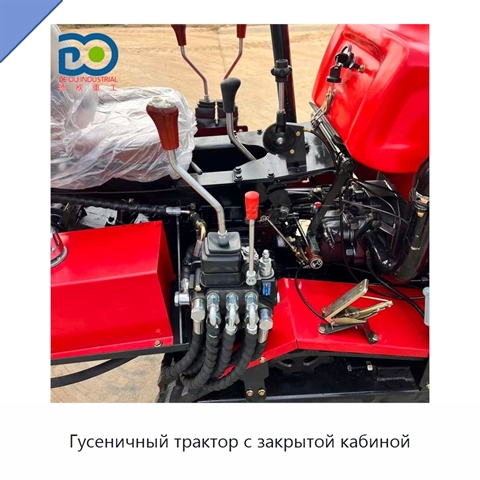 Гусеничный трактор с закрытой кабиной