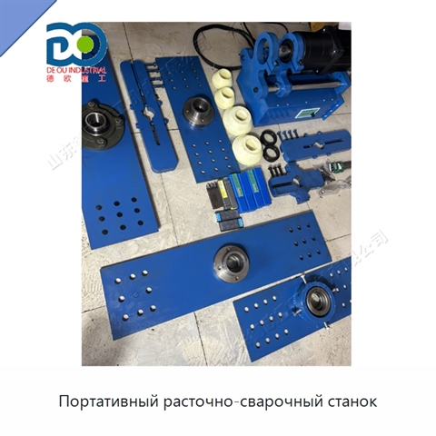 Портативный расточно-сварочный станок