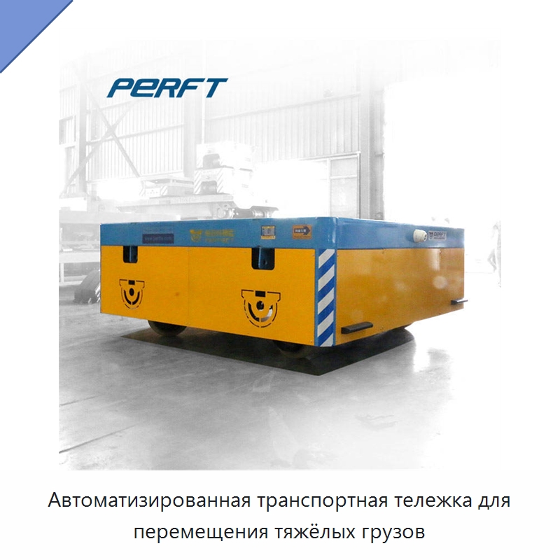 Автоматизированная транспортная тележка для перемещения тяжёлых грузов — Вилочные погрузчики