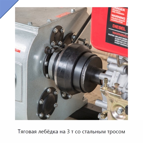 Тяговая лебёдка на 3 т со стальным тросом