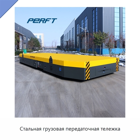 Стальная грузовая передаточная тележка