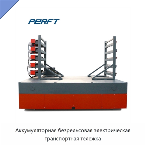 Аккумуляторная безрельсовая электрическая транспортная тележка