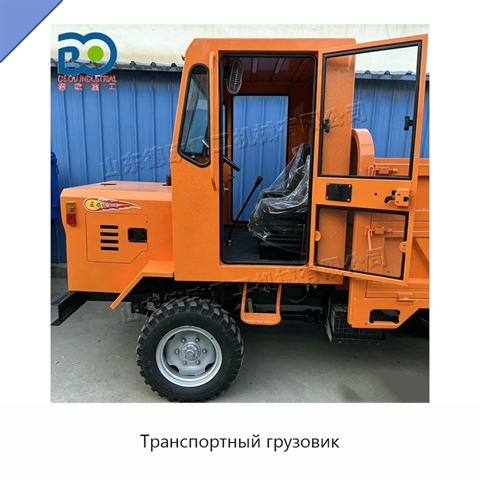 Транспортный грузовик