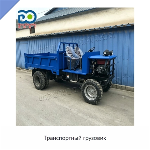 Транспортный грузовик
