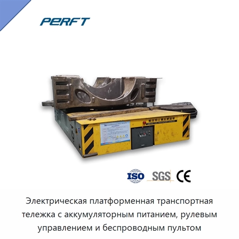 Электрическая платформенная транспортная тележка с аккумуляторным питанием, рулевым управлением и беспроводным пультом