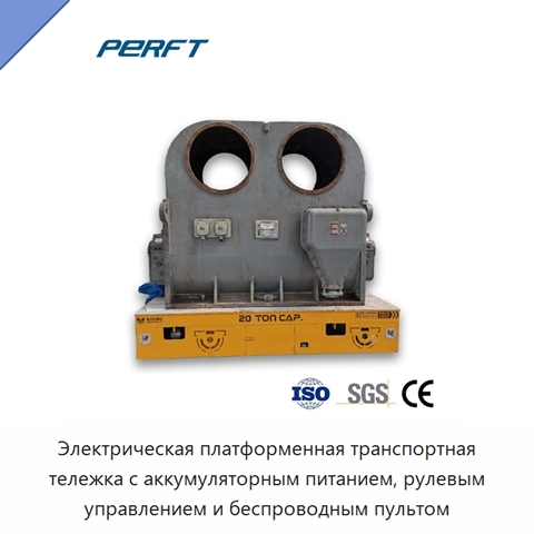 Электрическая платформенная транспортная тележка с аккумуляторным питанием, рулевым управлением и беспроводным пультом