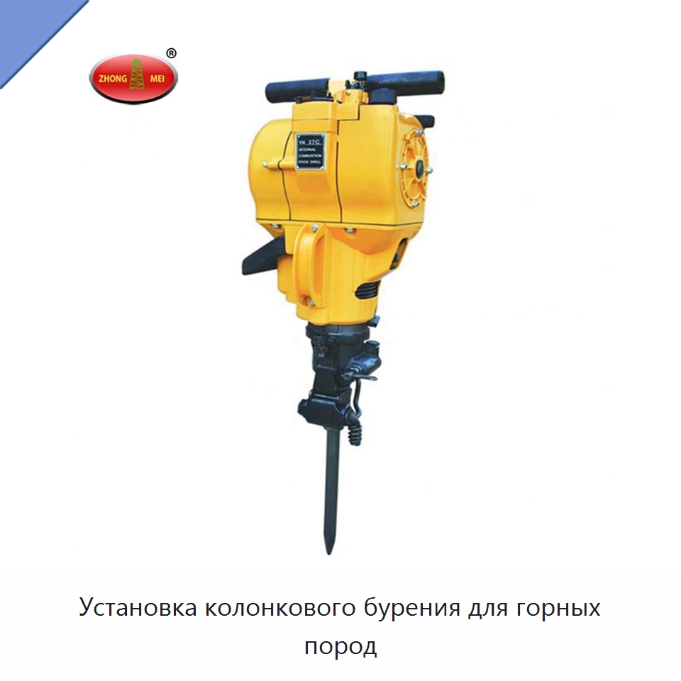 Установка колонкового бурения для горных пород — Горнодобывающее оборудование