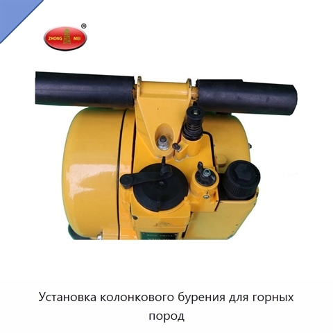 Установка колонкового бурения для горных пород
