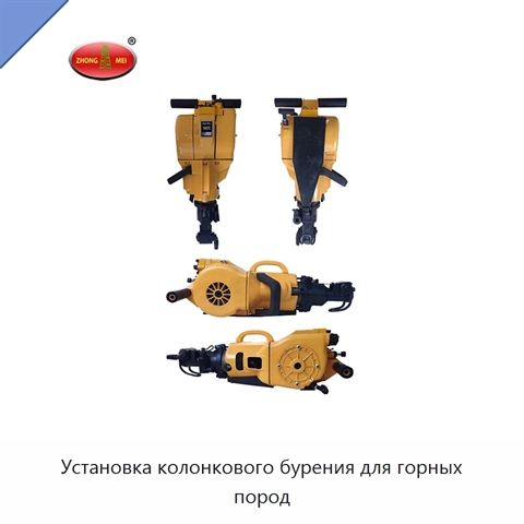 Установка колонкового бурения для горных пород