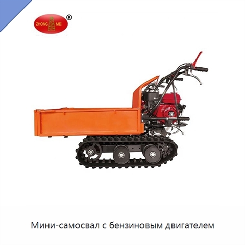 Мини-самосвал с бензиновым двигателем