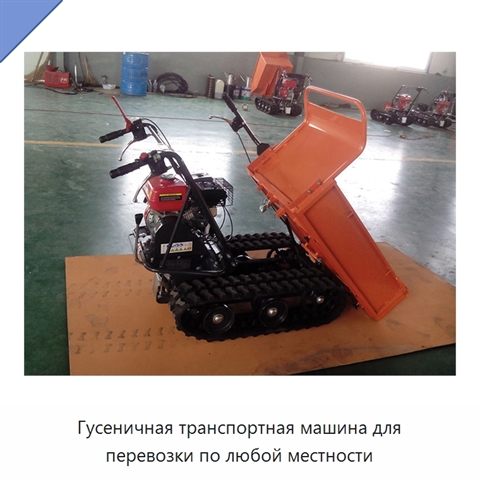 Гусеничная транспортная машина для перевозки по любой местности