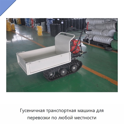 Гусеничная транспортная машина для перевозки по любой местности