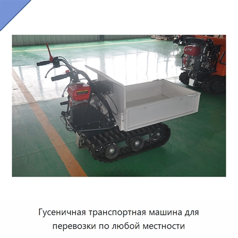 Гусеничная транспортная машина для перевозки по любой местности