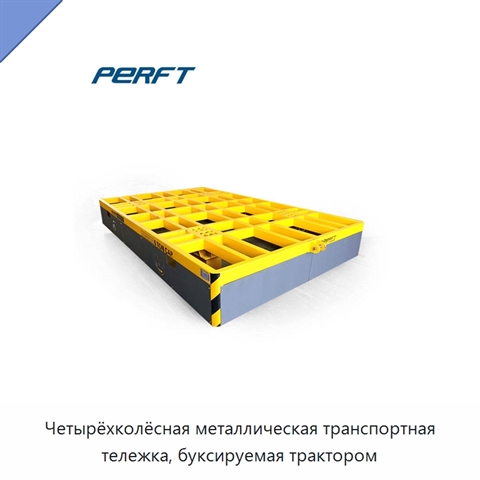 Четырёхколёсная металлическая транспортная тележка, буксируемая трактором
