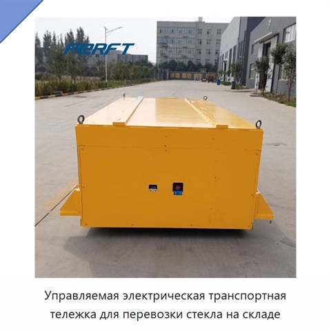 Управляемая электрическая транспортная тележка для перевозки стекла на складе