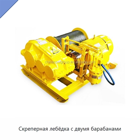 Скреперная лебёдка с двумя барабанами