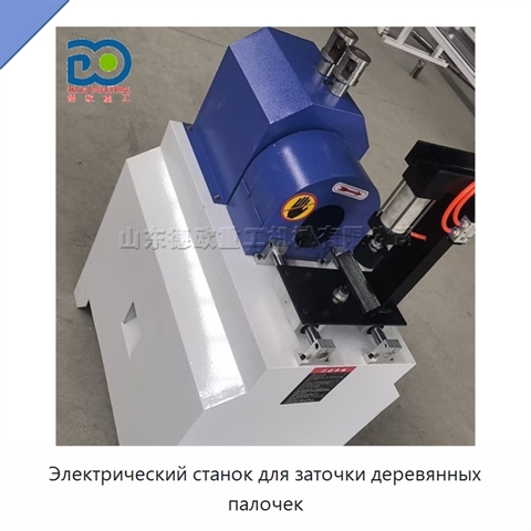 Электрический станок для заточки деревянных палочек