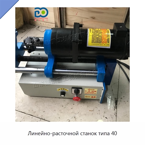 Линейно-расточной станок типа 40