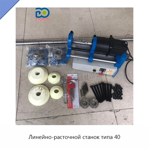 Линейно-расточной станок типа 40