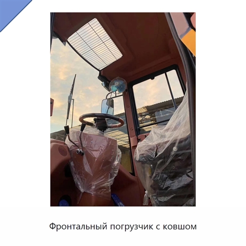 Фронтальный погрузчик с ковшом
