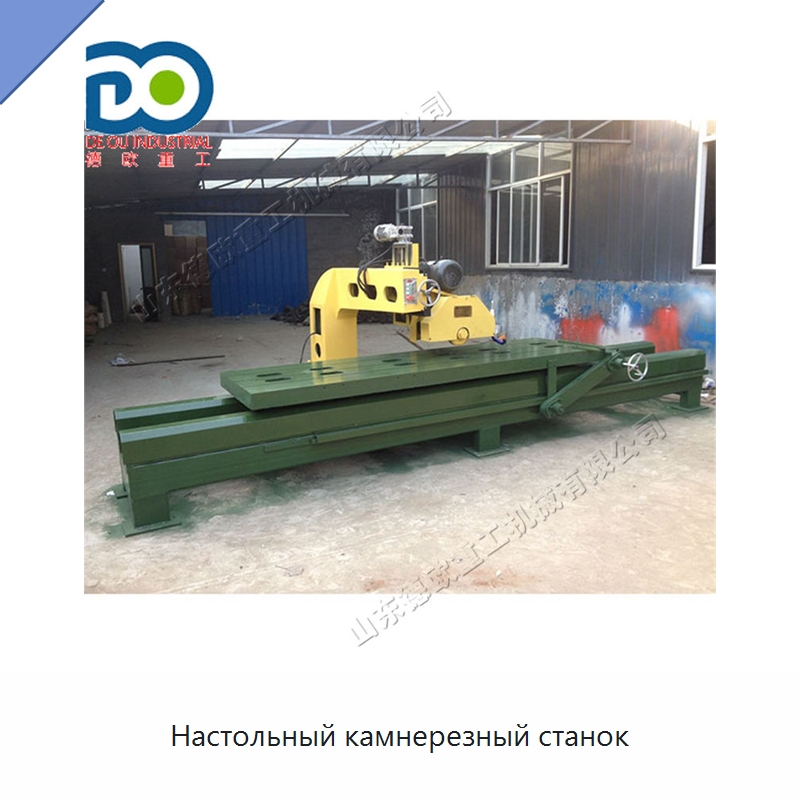 Настольный камнерезный станок — Оборудование для обработки камня
