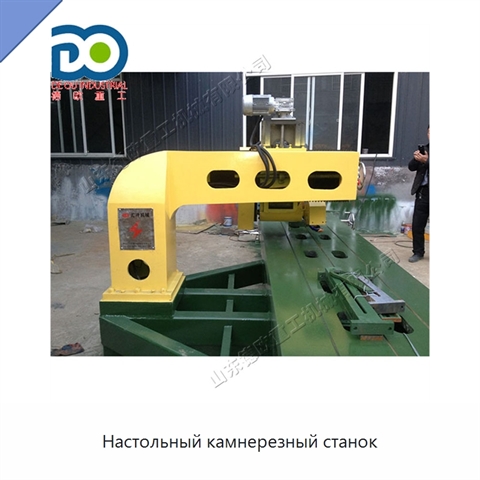 Настольный камнерезный станок