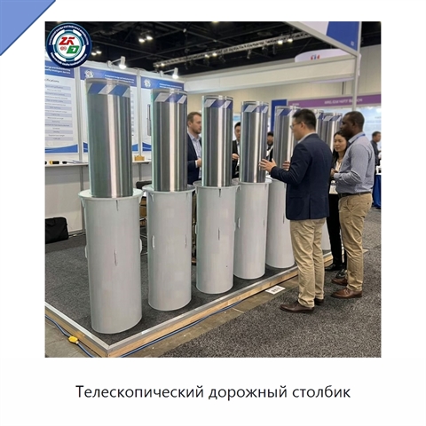 Телескопический дорожный столбик
