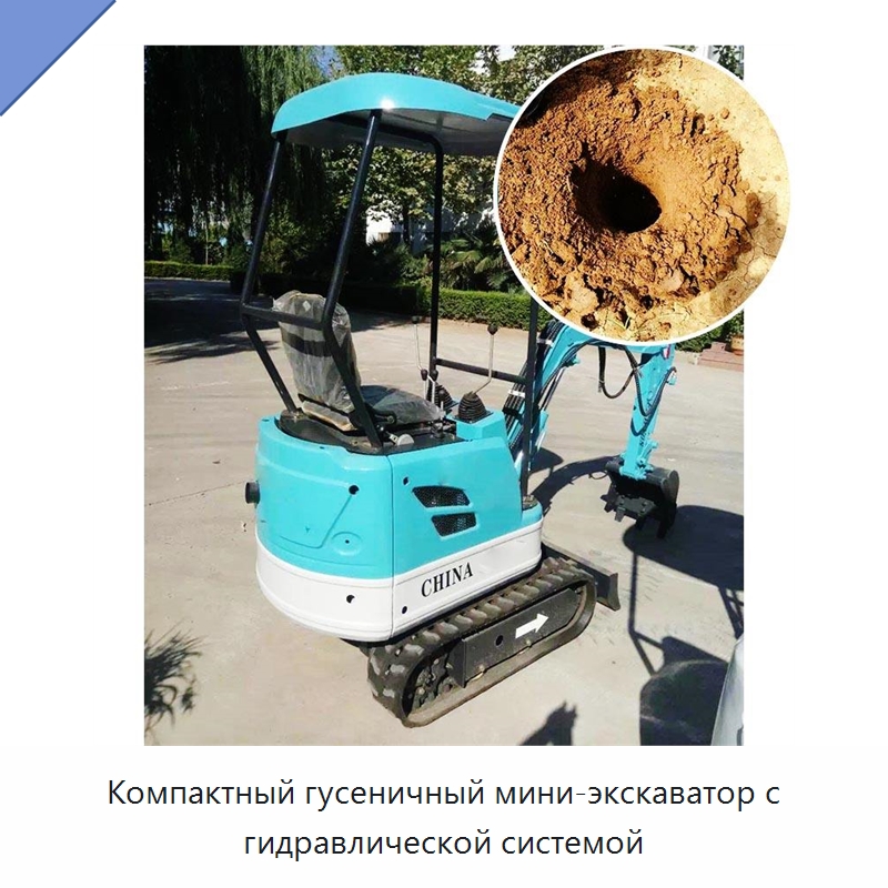 Компактный гусеничный мини-экскаватор с гидравлической системой — Землеройная техника