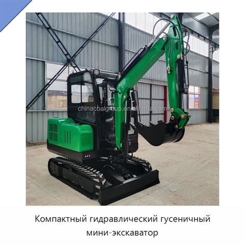 Компактный гидравлический гусеничный мини-экскаватор