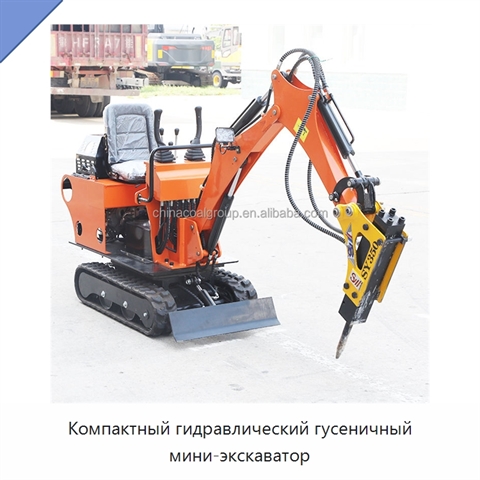 Компактный гидравлический гусеничный мини-экскаватор