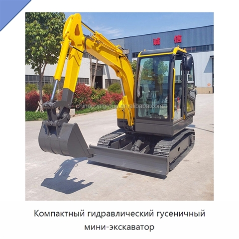 Компактный гидравлический гусеничный мини-экскаватор