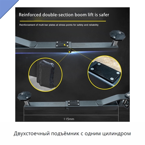 Двухстоечный подъёмник с одним цилиндром