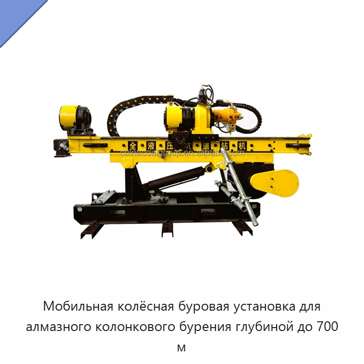 Мобильная колёсная буровая установка для алмазного колонкового бурения глубиной до 700 м — Горнодобывающее оборудование