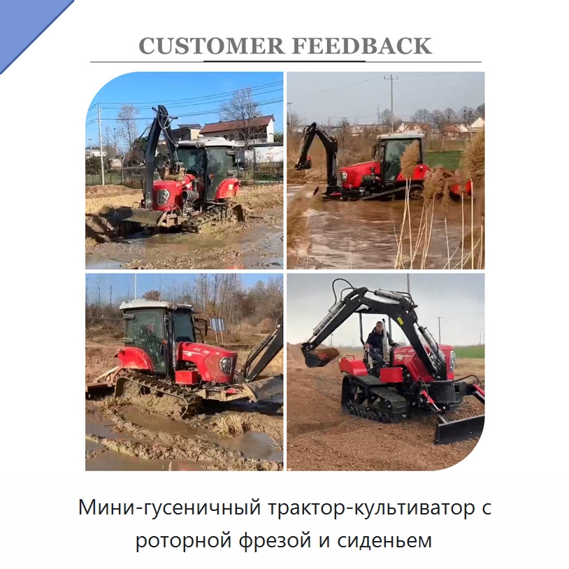 Мини-гусеничный трактор-культиватор с роторной фрезой и сиденьем — Специальная строительная техника