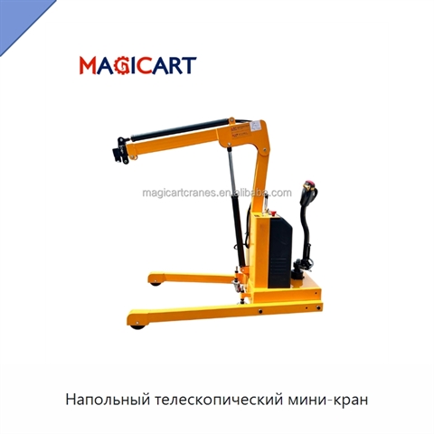 Напольный телескопический мини-кран