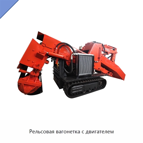 Рельсовая вагонетка с двигателем