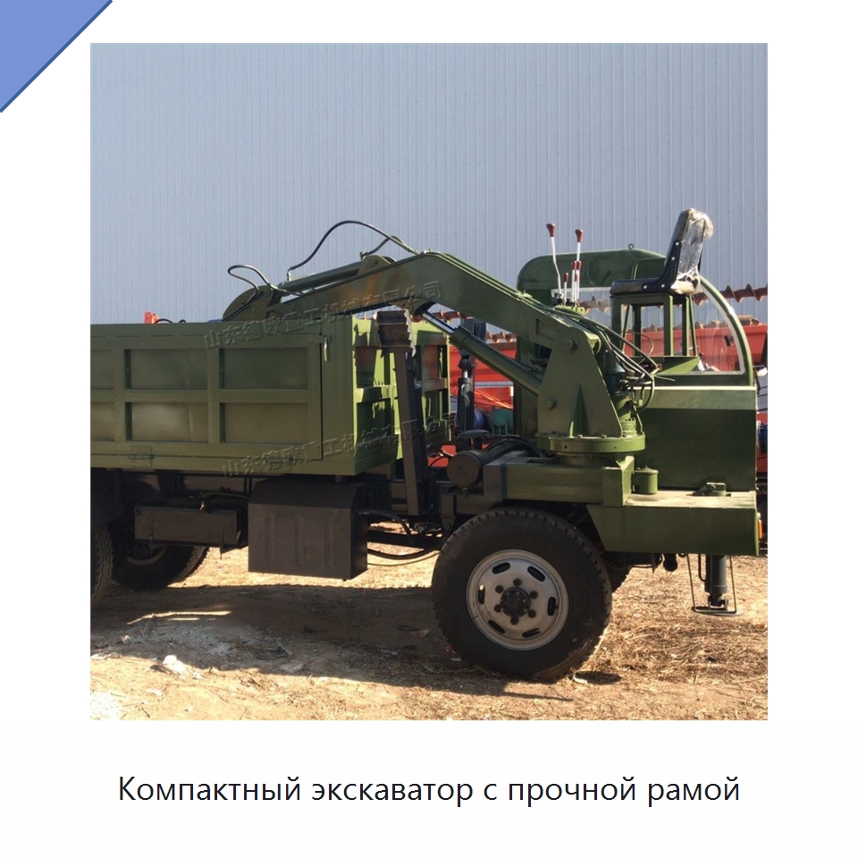 Компактный экскаватор с прочной рамой — Землеройная техника