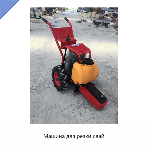Машина для резки свай