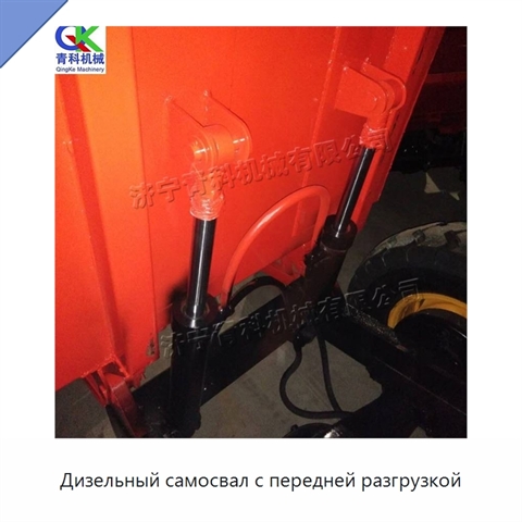 Дизельный самосвал с передней разгрузкой